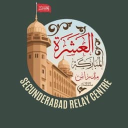 Ashara Mubaraka 1447H Relay Center